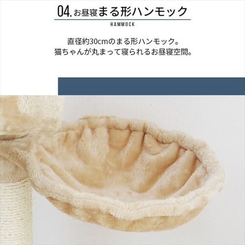 キャットランド 紐付き ベージュ_8
