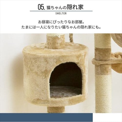 キャットランド 紐付き ベージュ_9