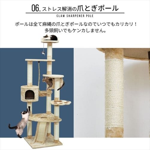 キャットランド 紐付き ベージュ_10
