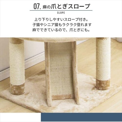 キャットランド 紐付き ベージュ_11