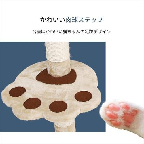 キャットランド 紐付き ベージュ_13