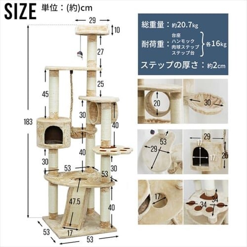 キャットランド 紐付き ベージュ_15