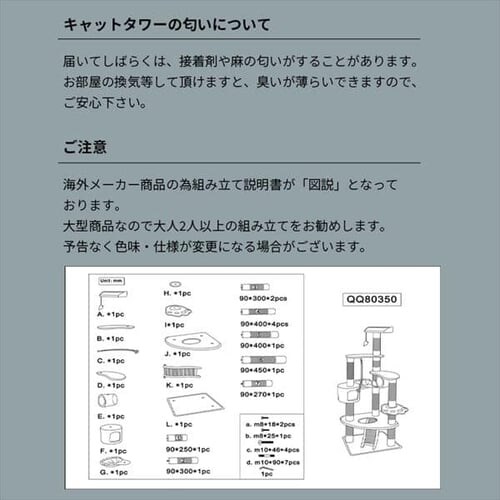 キャットランド 紐付き ベージュ_16