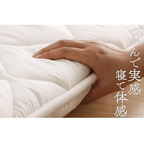 敷き布団 セミダブルロング 3層構造 吸汗速乾 アイボリー 7076616