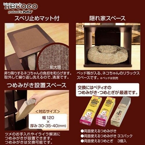 �y�e�B�I necoco �L���b�g���r���O�^���[�n�C _3