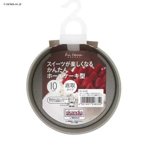 KHS ホールケーキ型10cm(底取式) 000DL6100 _2