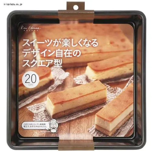 KHS スクエア型20cm 000DL6122 _2