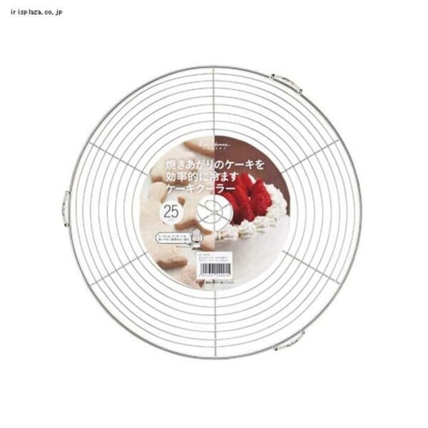 KHS ケーキクーラー 25CM 000DL6256 7056016│アイリスオーヤマ公式 