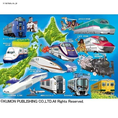 �W�O�\�[�p�Y�� STEP6 ���Ă݂悤�I���{�e�n�𑖂�d�ԥ��� ������o��_2