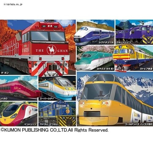 �W�O�\�[�p�Y�� STEP7 ����ׂĂ݂悤�I���E�̓d�ԥ��� ������o��_2