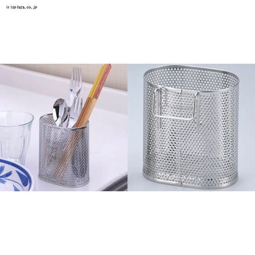 パンチング楕円箸立て 33708 下村企販 7056655│アイリスオーヤマ公式