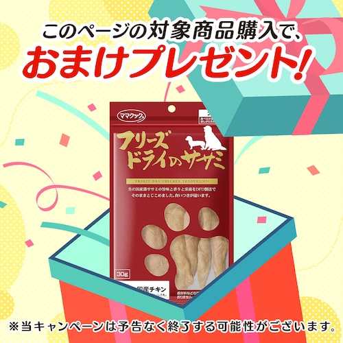 【おまけ付】ヒルズサイエンスダイエット 犬用 アダルト ライト 小型犬用 肥満傾向の成犬用 3kg ドッグフード_2