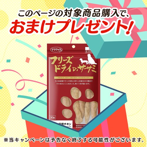 �y���܂��t�z�q���Y�T�C�G���X�_�C�G�b�g ���p �V�j�A ���C�g ���^���p 3kg �h�b�O�t�[�h_2