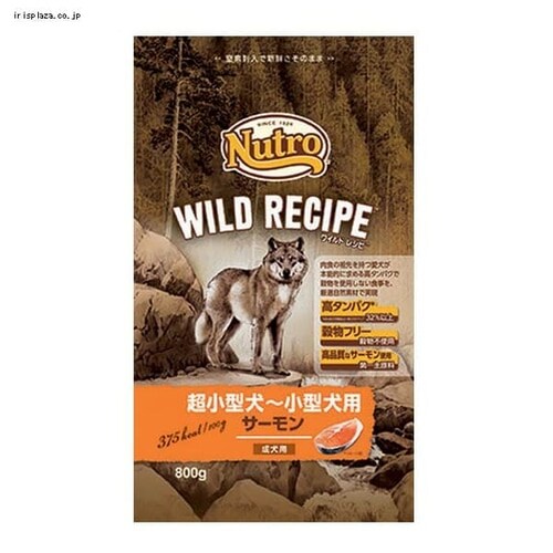 �j���[�g�� ���p  ���C���h���V�s �����^�`���^�� �����p �T�[���� 800g _2