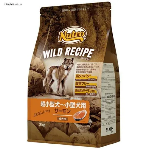 �j���[�g�� ���p  ���C���h���V�s �����^�`���^�� �����p �T�[���� 800g _3