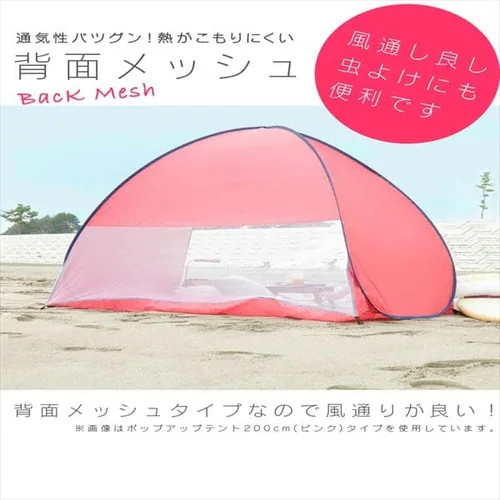 �|�b�v�A�b�v�I�[�v���e���g_3