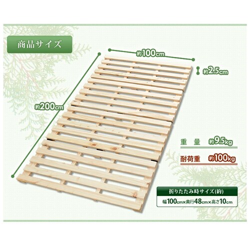 �x�b�h �V���O�� ���̂� �w 4�܂�_7