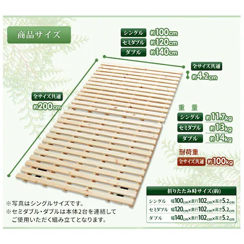 �x�b�h �V���O�� ���̂� �w 2�܂�_8