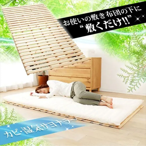 ベッド ダブル すのこ 檜 2つ折り_4