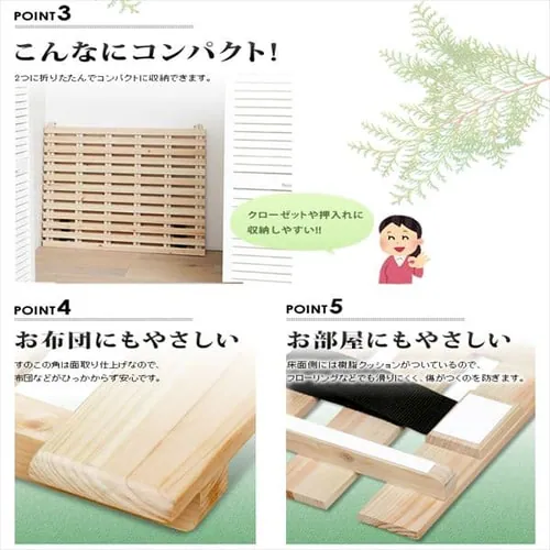 ベッド ダブル すのこ 檜 2つ折り_7