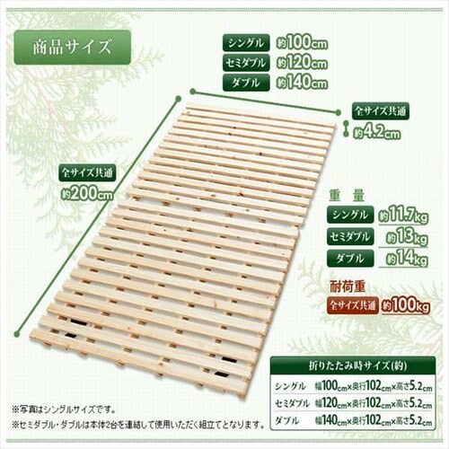 ベッド ダブル すのこ 檜 2つ折り 7057727│アイリスオーヤマ公式通販
