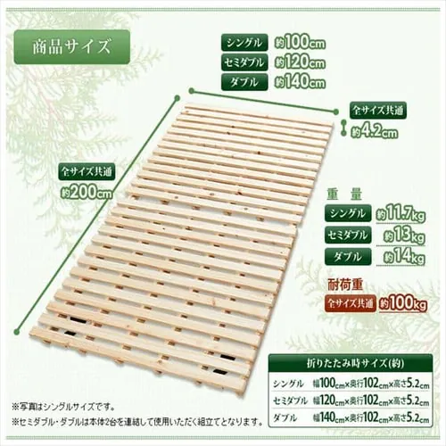 ベッド ダブル すのこ 檜 2つ折り_9