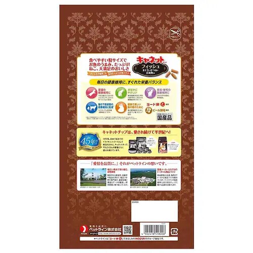 �y�b�g���C�� �L���l�b�g �`�b�v �~�b�N�X 7kg 1041085 �y�v���U�Z���N�g�z_2