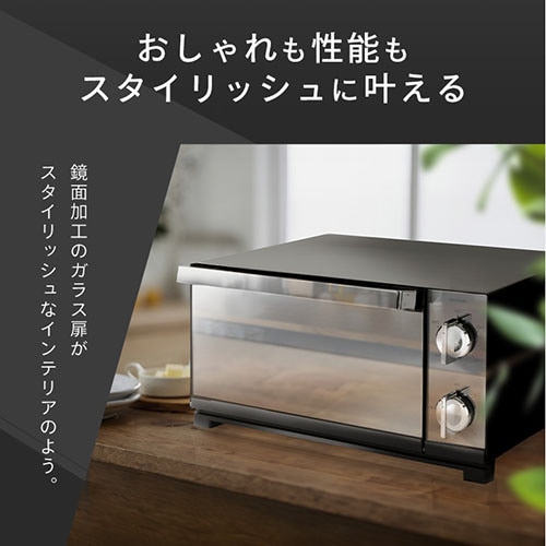 オーブントースター ミラー 4枚焼き POT-413-B ブラック 7058121