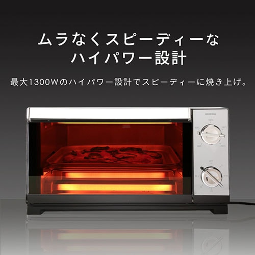 オーブントースター ミラー 4枚焼き POT-413-B ブラック 7058121
