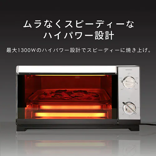 オーブントースター ミラー 4枚焼き POT-413-B ブラック_4