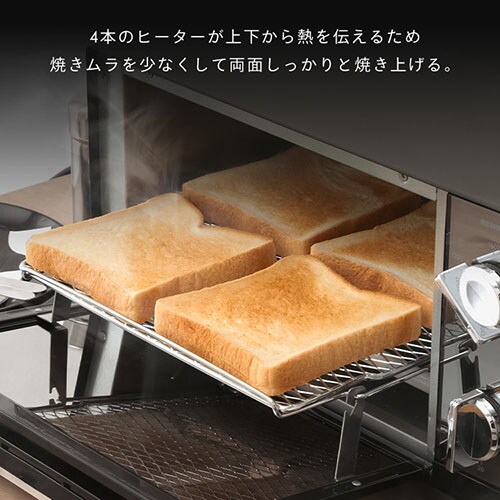 オーブントースター ミラー 4枚焼き POT-413-B ブラック 7058121