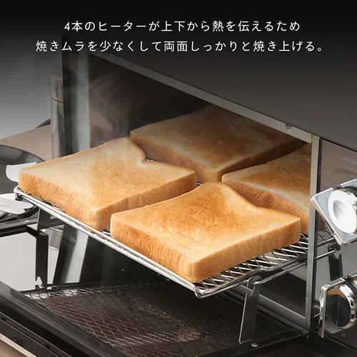 オーブントースター ミラー 4枚焼き POT-413-B ブラック_5