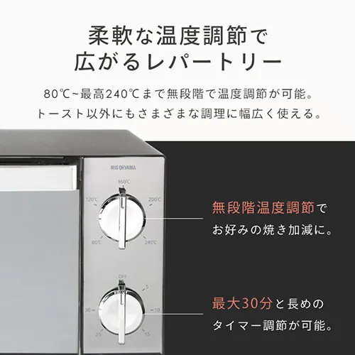 オーブントースター ミラー 4枚焼き POT-413-B ブラック_7