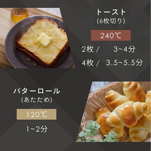 オーブントースター ミラー 4枚焼き POT-413-B ブラック 7058121