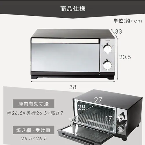オーブントースター ミラー 4枚焼き POT-413-B ブラック_11