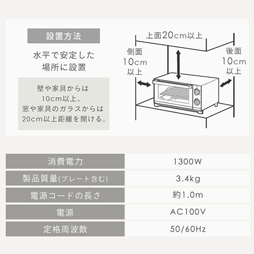 オーブントースター ミラー 4枚焼き POT-413-B ブラック 7058121