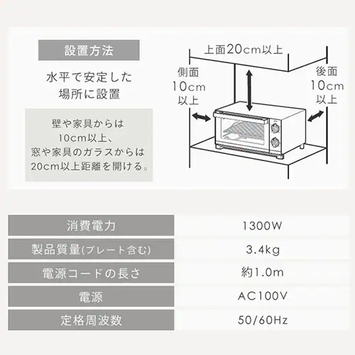 オーブントースター ミラー 4枚焼き POT-413-B ブラック_12