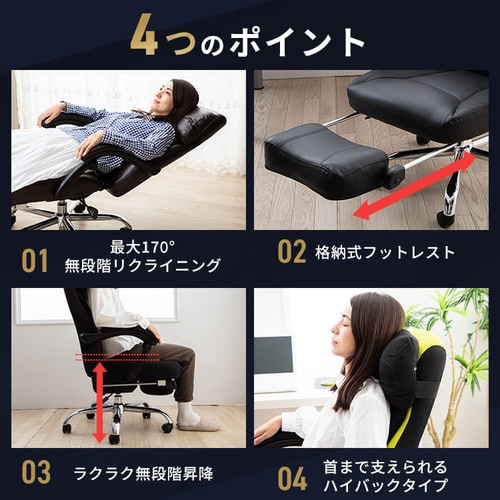 オフィスチェア ゲーミングチェア 椅子 チェア オフィス