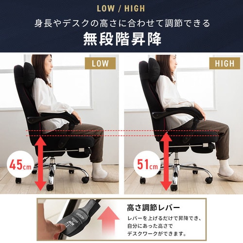 �I�t�B�X�`�F�A �Q�[�~���O�`�F�A �֎q �`�F�A �I�t�B�X ���N���C�j���O 170�x H-8800F ���b�V�� �u���b�N_7