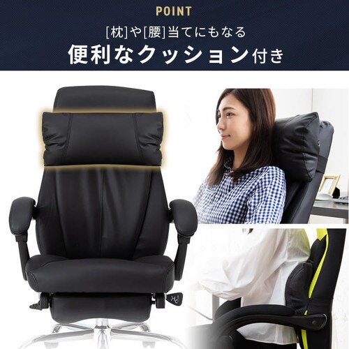 オフィスチェア　170°リクライニング　ハイバック メッシュネイビー　H-8800F Amazon | アイリスプラザ オフィスチェア ハイバック 無段階
