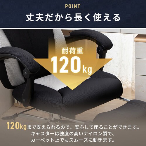 オーヤマ リクライニングハイバックチェア 黒 オフィスチェア ゲーミングチェア 椅子 チェア オフィス