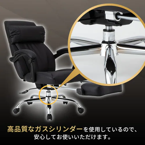 �I�t�B�X�`�F�A �Q�[�~���O�`�F�A �֎q �`�F�A �I�t�B�X ���N���C�j���O 170�x H-8800F ���b�V�� �u���b�N_14