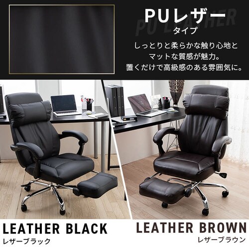 オフィスチェア ゲーミングチェア 椅子 チェア オフィス