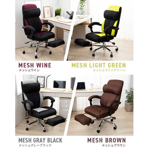 �I�t�B�X�`�F�A �Q�[�~���O�`�F�A �֎q �`�F�A �I�t�B�X ���N���C�j���O 170�x H-8800F ���b�V�� �u���b�N_17