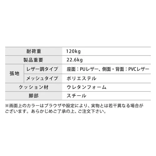 �I�t�B�X�`�F�A �Q�[�~���O�`�F�A �֎q �`�F�A �I�t�B�X ���N���C�j���O 170�x H-8800F ���b�V�� �u���b�N_20