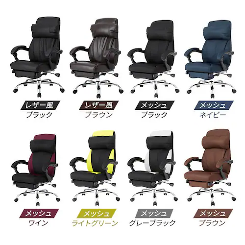�I�t�B�X�`�F�A �Q�[�~���O�`�F�A �֎q �`�F�A �I�t�B�X ���N���C�j���O 170�x H-8800L ���U�[ �u���b�N _1