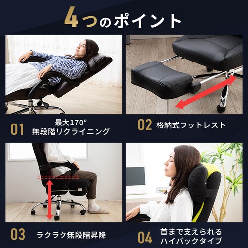 �I�t�B�X�`�F�A �Q�[�~���O�`�F�A �֎q �`�F�A �I�t�B�X ���N���C�j���O 170�x H-8800L ���U�[ �u���b�N _3