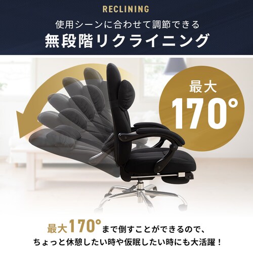 �I�t�B�X�`�F�A �Q�[�~���O�`�F�A �֎q �`�F�A �I�t�B�X ���N���C�j���O 170�x H-8800L ���U�[ �u���b�N _4
