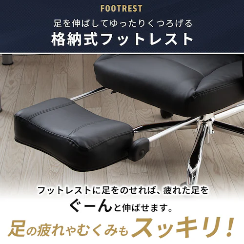 �I�t�B�X�`�F�A �Q�[�~���O�`�F�A �֎q �`�F�A �I�t�B�X ���N���C�j���O 170�x H-8800L ���U�[ �u���b�N _5