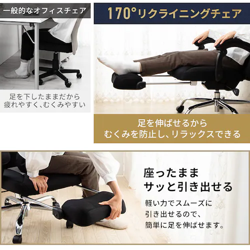 �I�t�B�X�`�F�A �Q�[�~���O�`�F�A �֎q �`�F�A �I�t�B�X ���N���C�j���O 170�x H-8800L ���U�[ �u���b�N _6